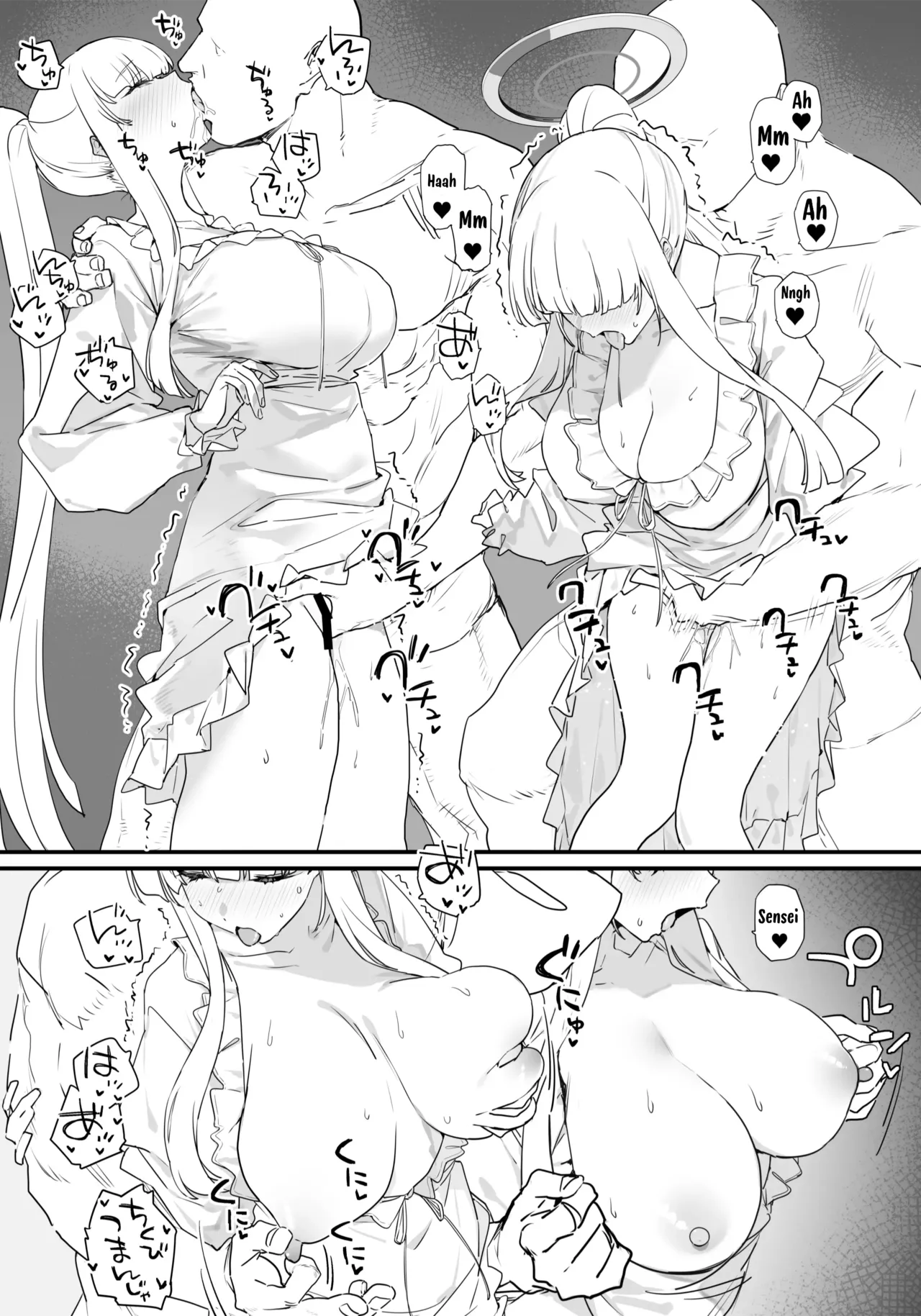 [remora field (remora)]Noa-chan to Ichaicha suru Hon(Blue Archive) [English][Digital] Page 6