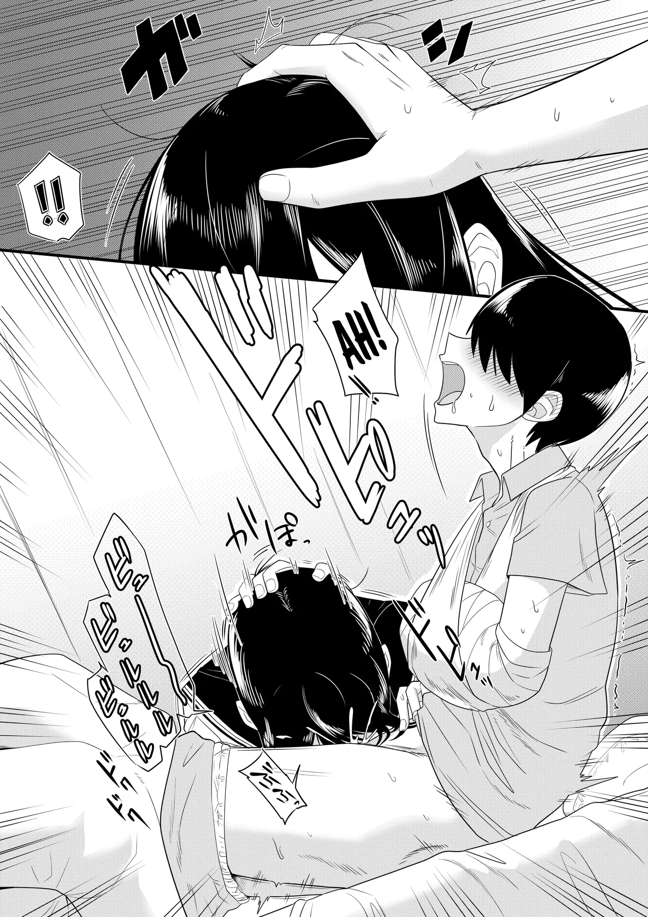 [Makosho]Sewayaki na Kyonyuu Gakkyuu Iinchou Sono 1-20 | The Kind and Caring Busty Class Rep Ch.1-20[English] [NudeSalad] Page 10