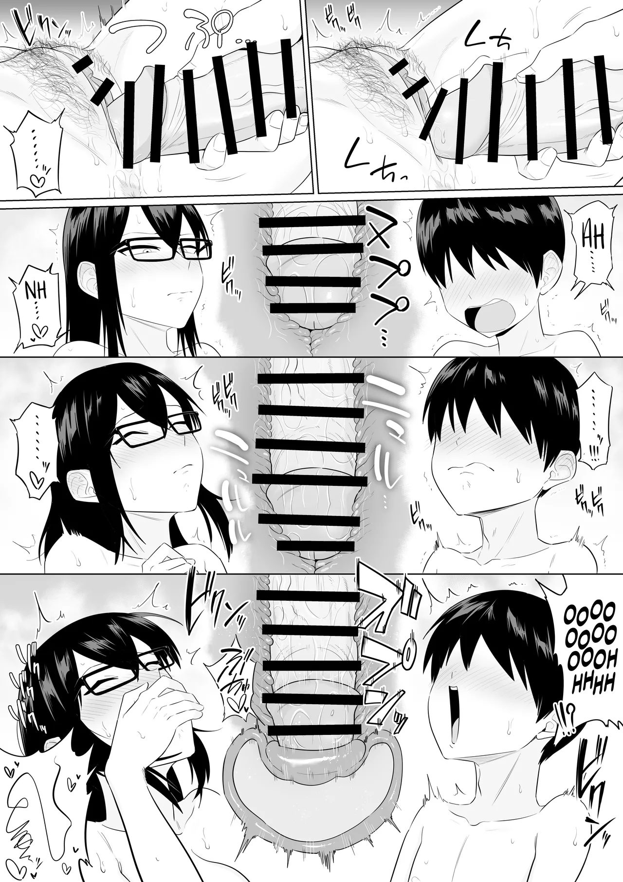 [Makosho]Sewayaki na Kyonyuu Gakkyuu Iinchou Sono 1-20 | The Kind and Caring Busty Class Rep Ch.1-20[English] [NudeSalad] Page 103