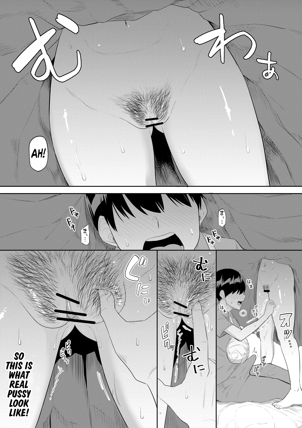 [Makosho]Sewayaki na Kyonyuu Gakkyuu Iinchou Sono 1-20 | The Kind and Caring Busty Class Rep Ch.1-20[English] [NudeSalad] Page 33