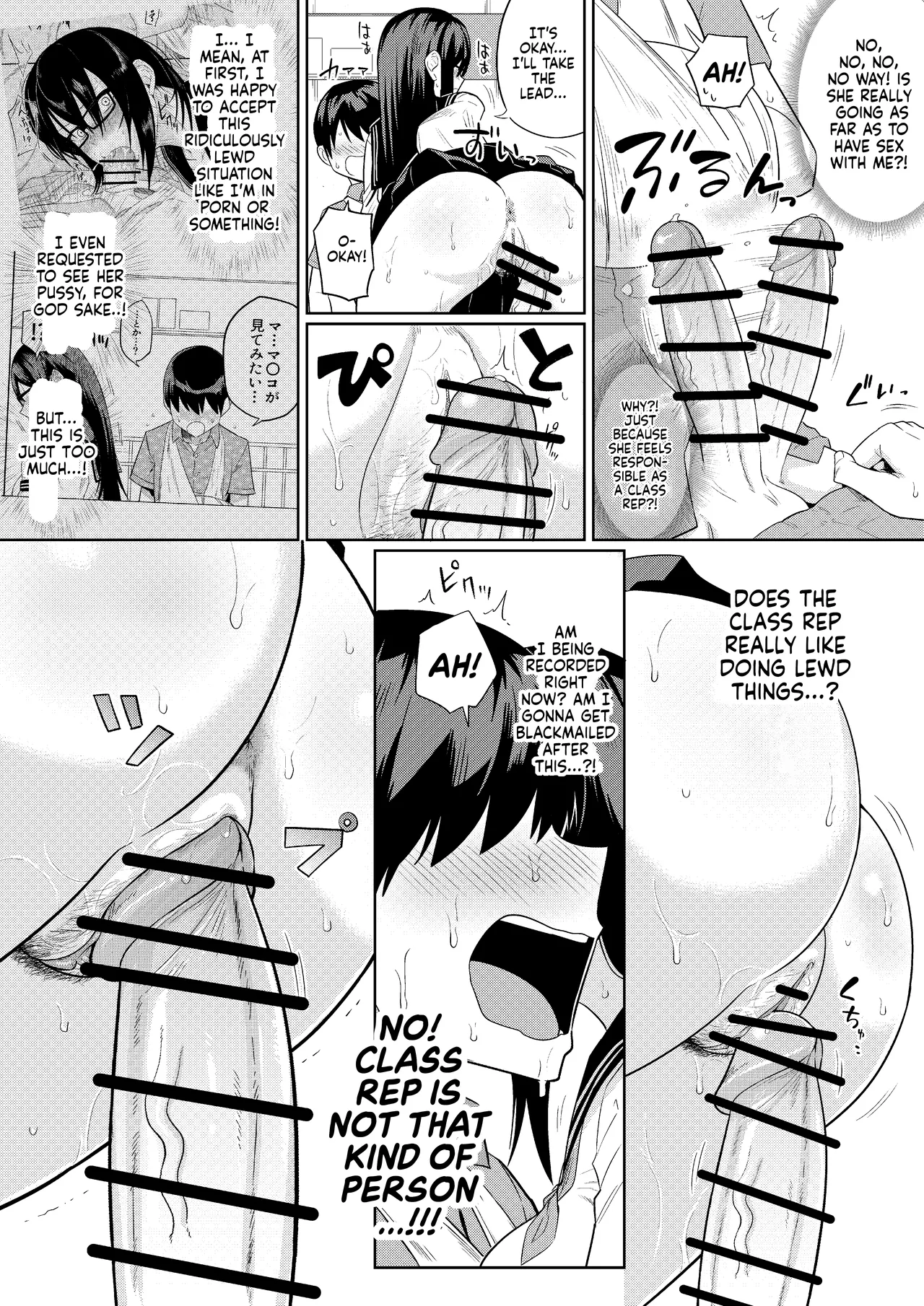 [Makosho]Sewayaki na Kyonyuu Gakkyuu Iinchou Sono 1-20 | The Kind and Caring Busty Class Rep Ch.1-20[English] [NudeSalad] Page 39