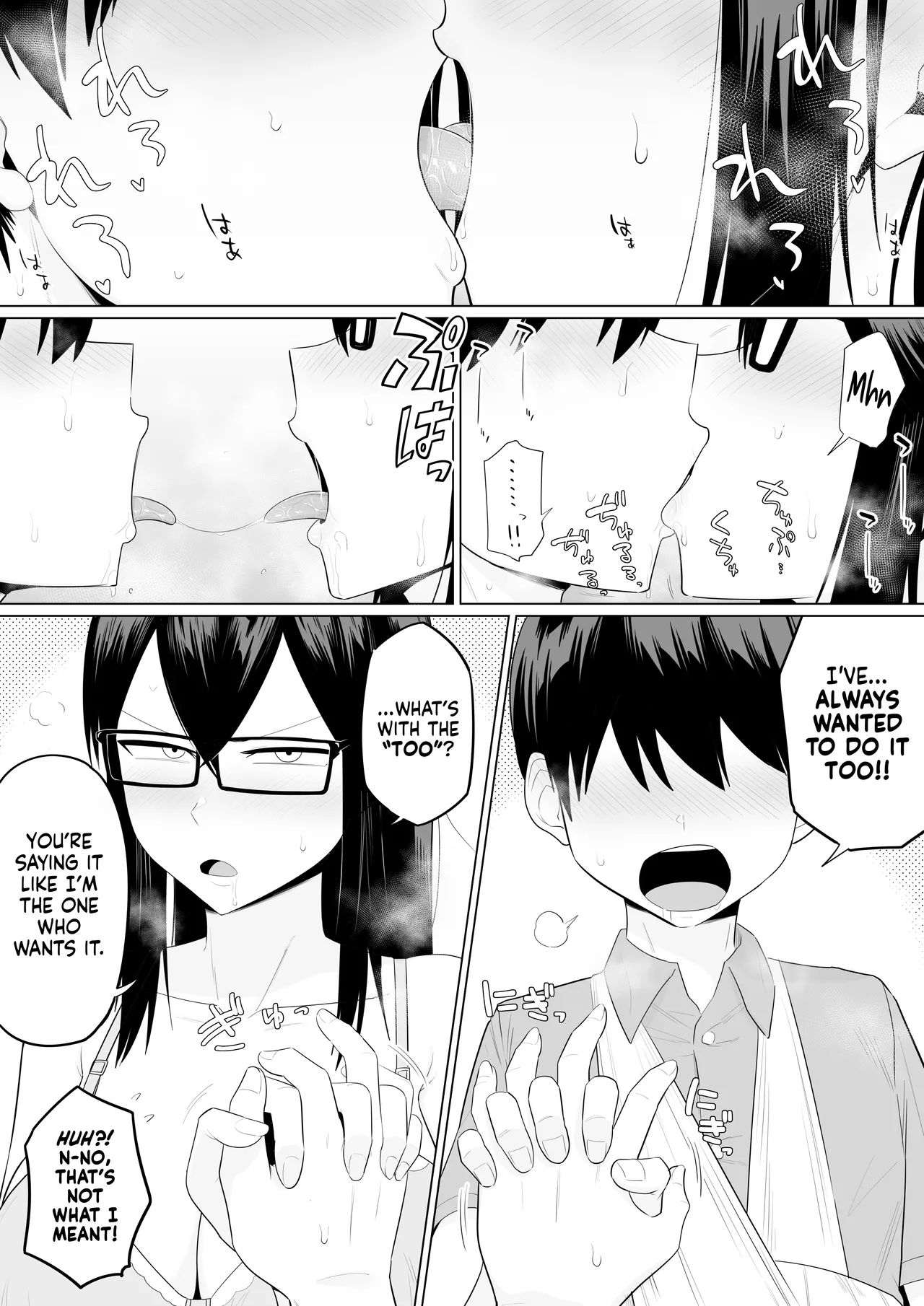 [Makosho]Sewayaki na Kyonyuu Gakkyuu Iinchou Sono 1-20 | The Kind and Caring Busty Class Rep Ch.1-20[English] [NudeSalad] Page 98