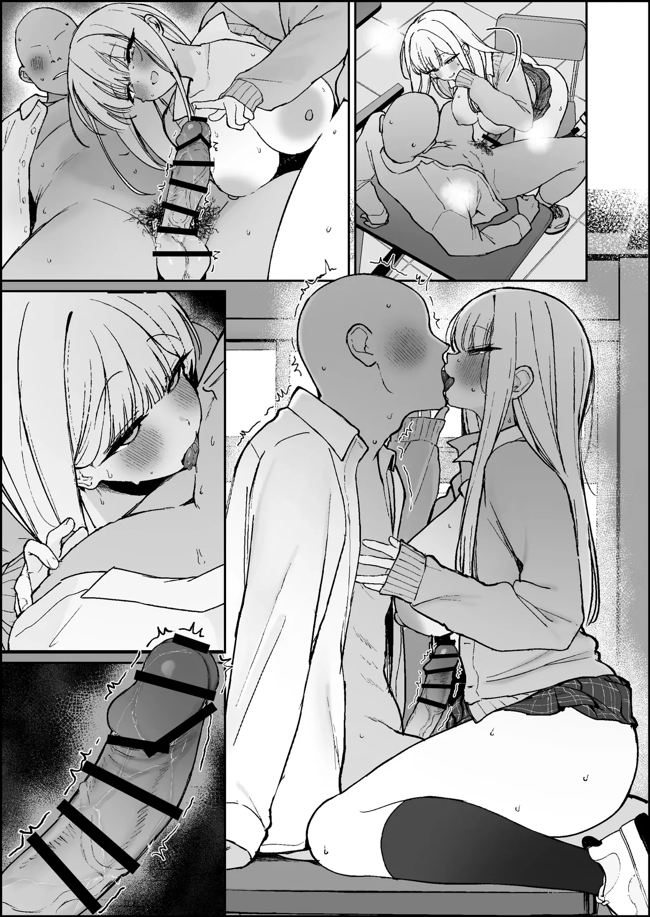 [Kawasaki]A life-ruining girl who'll do all sorts of naughty things with you but will never be yours[English] [NagaTL] Page 11