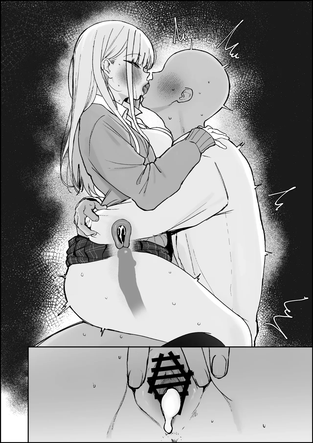 [Kawasaki]A life-ruining girl who'll do all sorts of naughty things with you but will never be yours[English] [NagaTL] Page 14