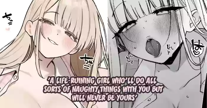 [Kawasaki]A life-ruining girl who'll do all sorts of naughty things with you but will never be yours[English] [NagaTL]