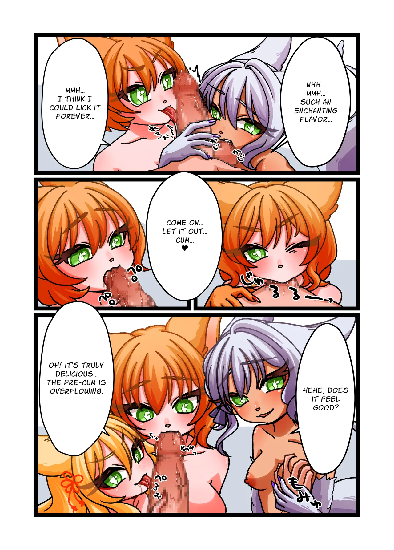 [Chirochirokonkon (Ukekki, Aki)]Estrus Inducing Hand Mirror ~Harem Sex with Busty Vixens~[English] [sakurei] Page 4