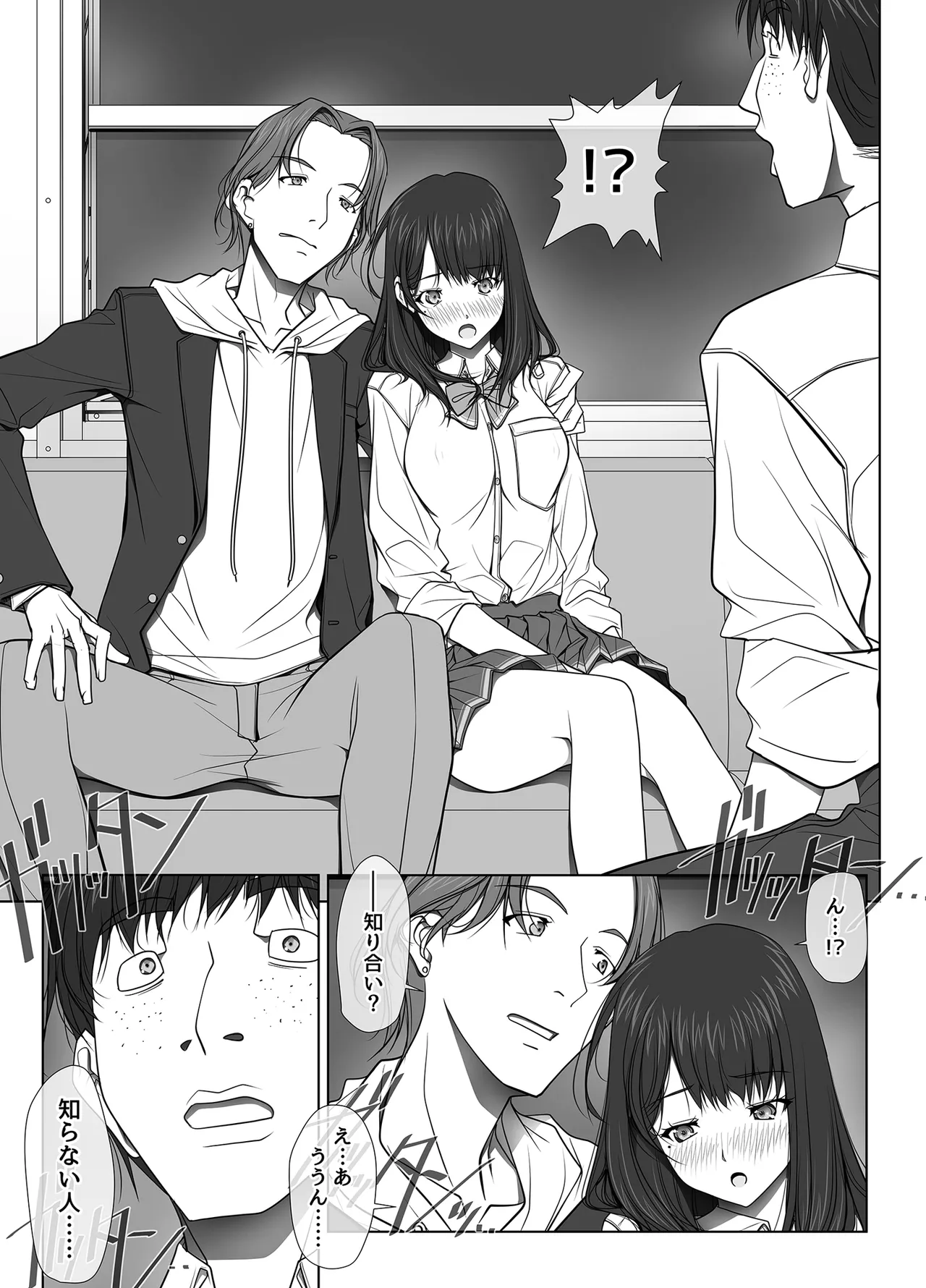 [Aya ~IRODORI~ (SOYOSOYO)]Kanojo ga Pantsu o Hakanai Riyuu ~JK Inkou Local Tetsudou-hen~ Zenpen[Digital] Page 103