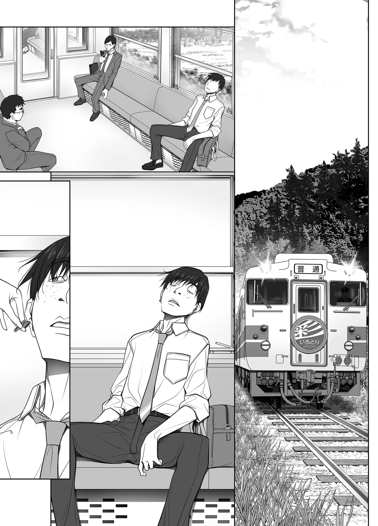 [Aya ~IRODORI~ (SOYOSOYO)]Kanojo ga Pantsu o Hakanai Riyuu ~JK Inkou Local Tetsudou-hen~ Zenpen[Digital] Page 149