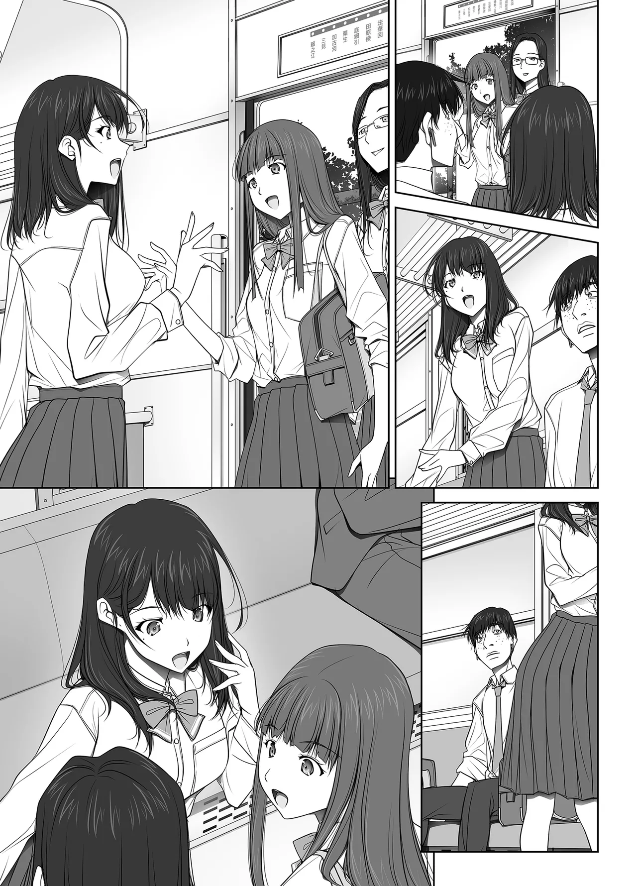 [Aya ~IRODORI~ (SOYOSOYO)]Kanojo ga Pantsu o Hakanai Riyuu ~JK Inkou Local Tetsudou-hen~ Zenpen[Digital] Page 156