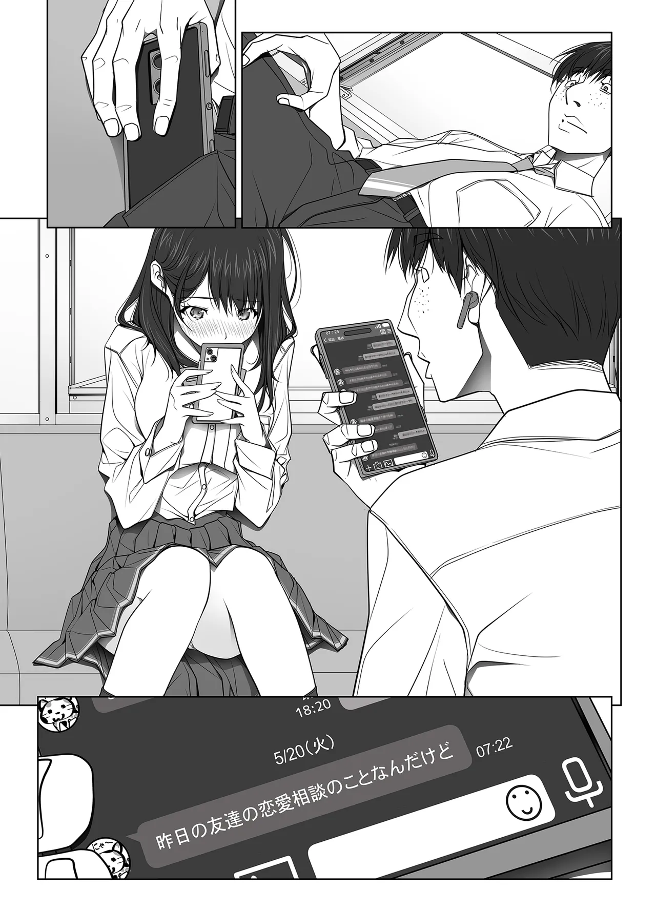 [Aya ~IRODORI~ (SOYOSOYO)]Kanojo ga Pantsu o Hakanai Riyuu ~JK Inkou Local Tetsudou-hen~ Zenpen[Digital] Page 162