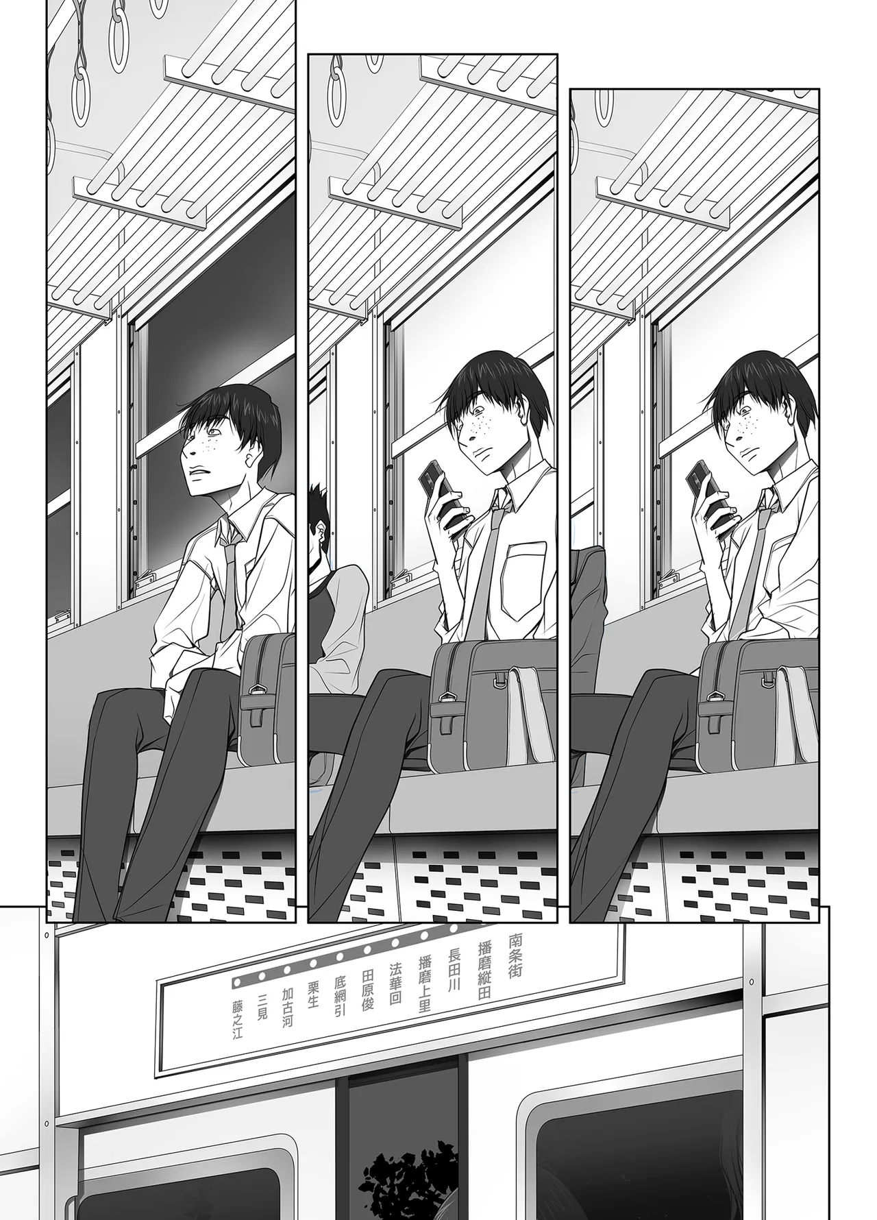 [Aya ~IRODORI~ (SOYOSOYO)]Kanojo ga Pantsu o Hakanai Riyuu ~JK Inkou Local Tetsudou-hen~ Zenpen[Digital] Page 172