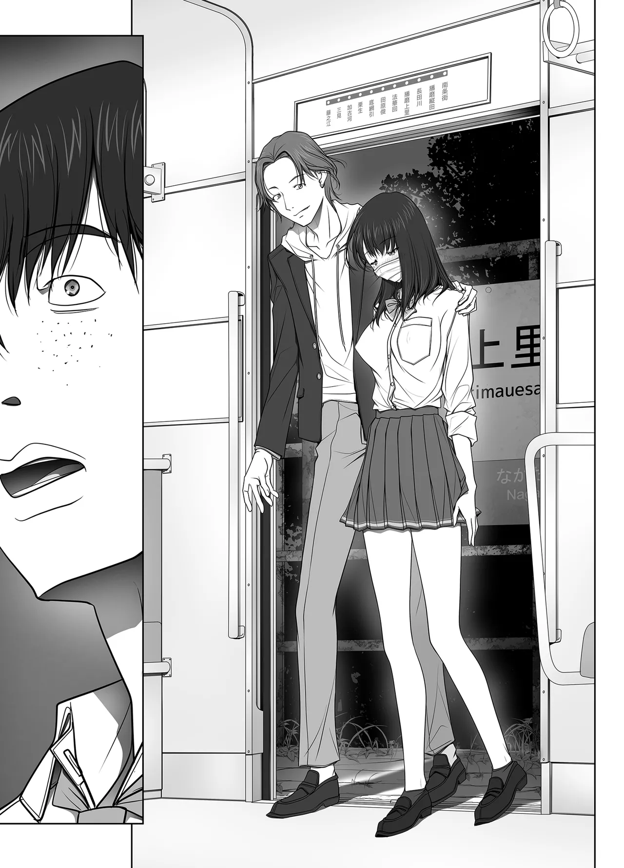 [Aya ~IRODORI~ (SOYOSOYO)]Kanojo ga Pantsu o Hakanai Riyuu ~JK Inkou Local Tetsudou-hen~ Zenpen[Digital] Page 174