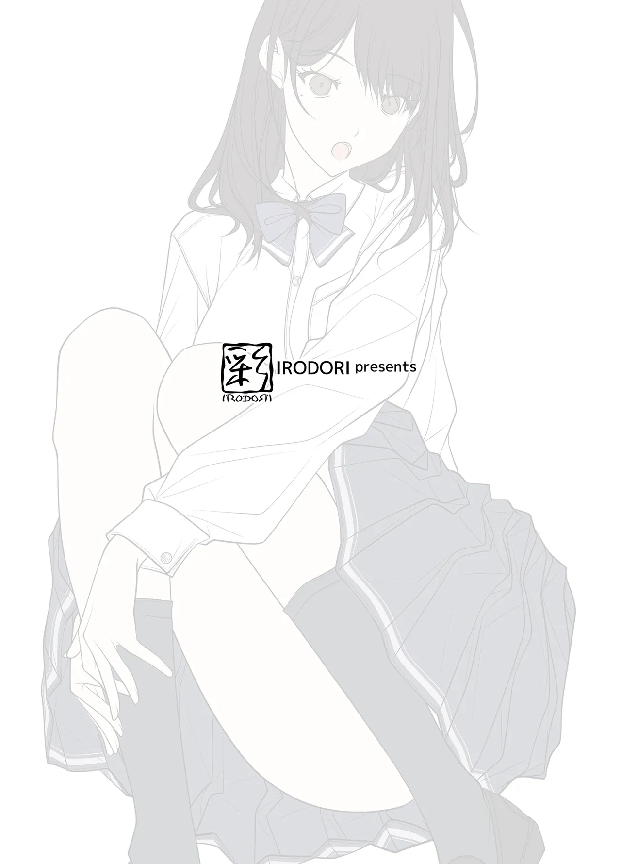 [Aya ~IRODORI~ (SOYOSOYO)]Kanojo ga Pantsu o Hakanai Riyuu ~JK Inkou Local Tetsudou-hen~ Zenpen[Digital] Page 2