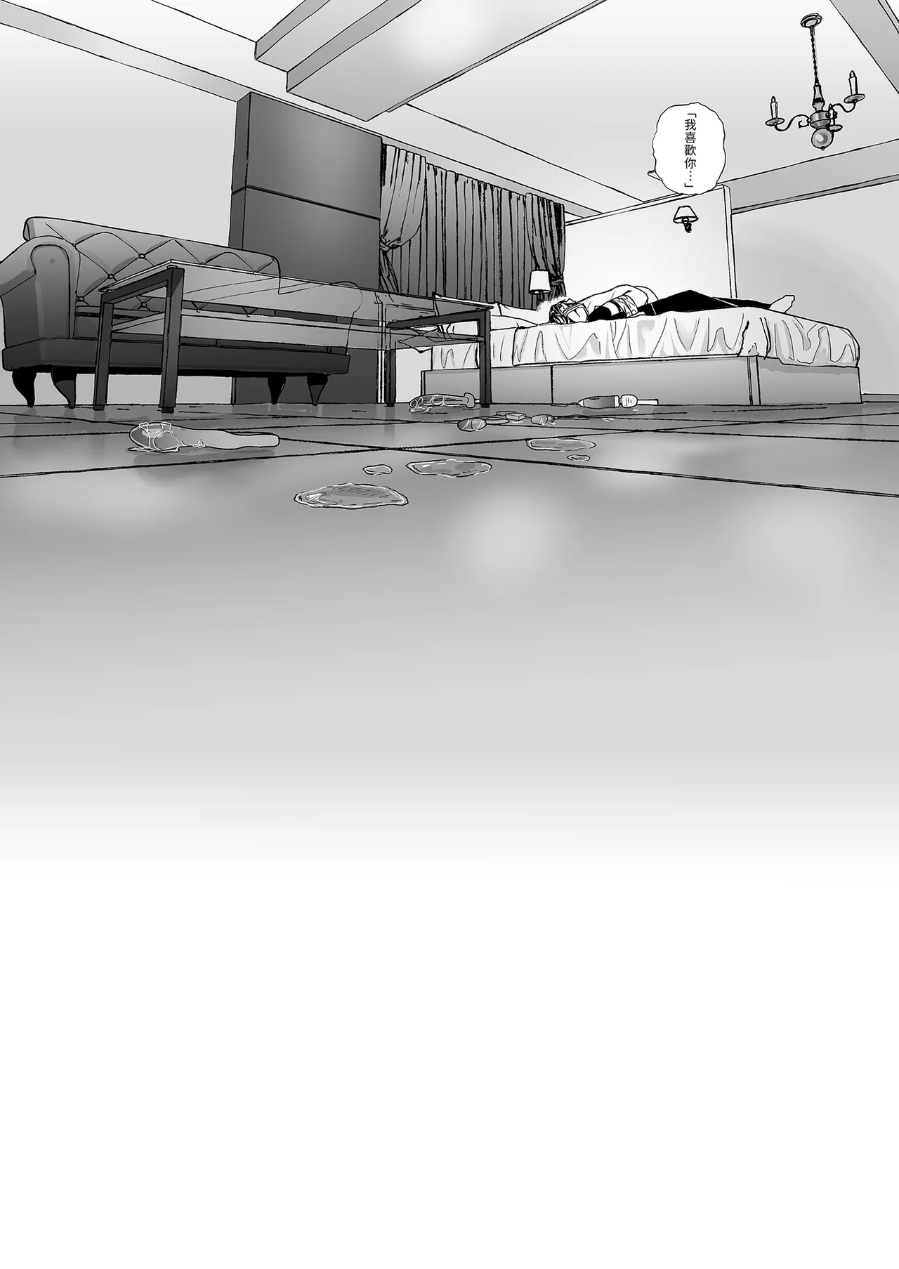 [Karamomo Tart (Kindatsu)]Dakara Boku wa Katei Kyoushi o Yameta If 2.5 | 我辭去家庭教師的原因if 2.5[Chinese] [Decensored] [Digital] Page 38