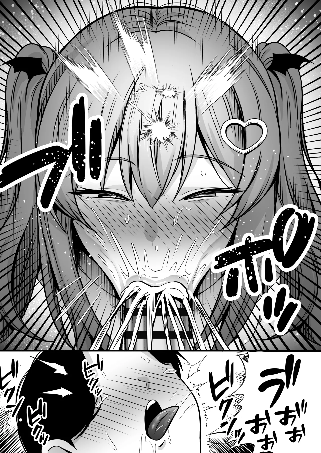 [Dream Factory (Shinonome Kafuka)] [Gyaku Rape]Succubus ni Chinpo Dake Tensou Mahou de Rachi Sarete Sukikatte Tetteiteki ni Sakusei Sareru Ohanashi[English] Page 11