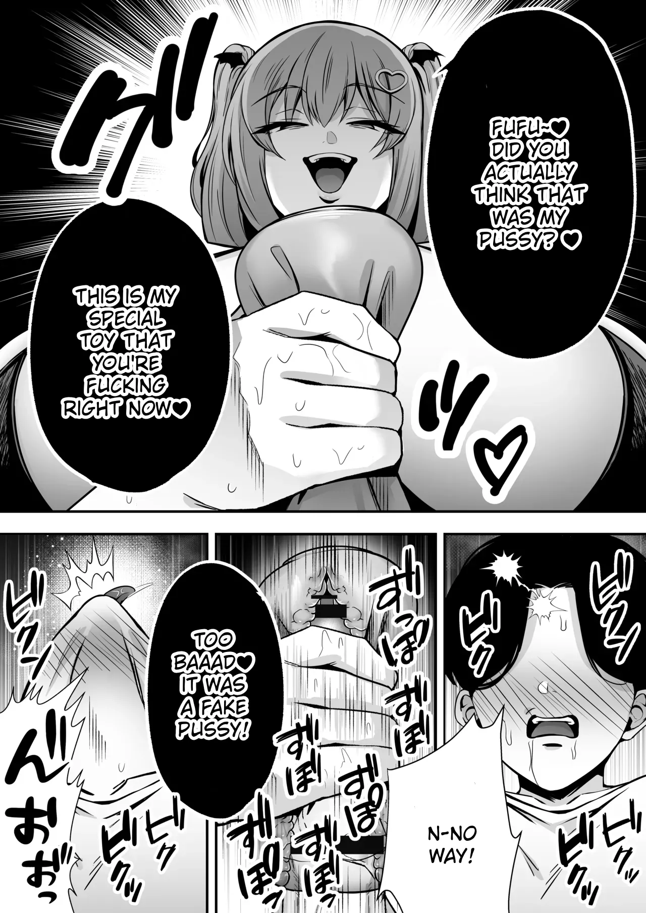 [Dream Factory (Shinonome Kafuka)] [Gyaku Rape]Succubus ni Chinpo Dake Tensou Mahou de Rachi Sarete Sukikatte Tetteiteki ni Sakusei Sareru Ohanashi[English] Page 15