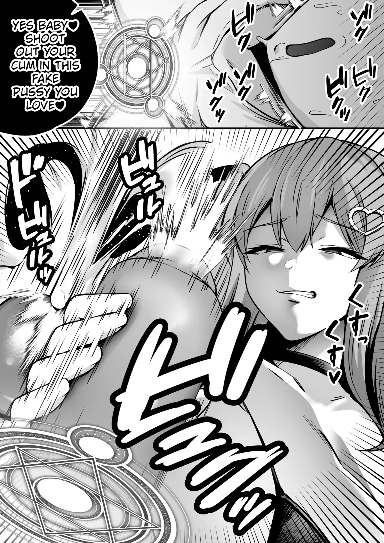 [Dream Factory (Shinonome Kafuka)] [Gyaku Rape]Succubus ni Chinpo Dake Tensou Mahou de Rachi Sarete Sukikatte Tetteiteki ni Sakusei Sareru Ohanashi[English] Page 16