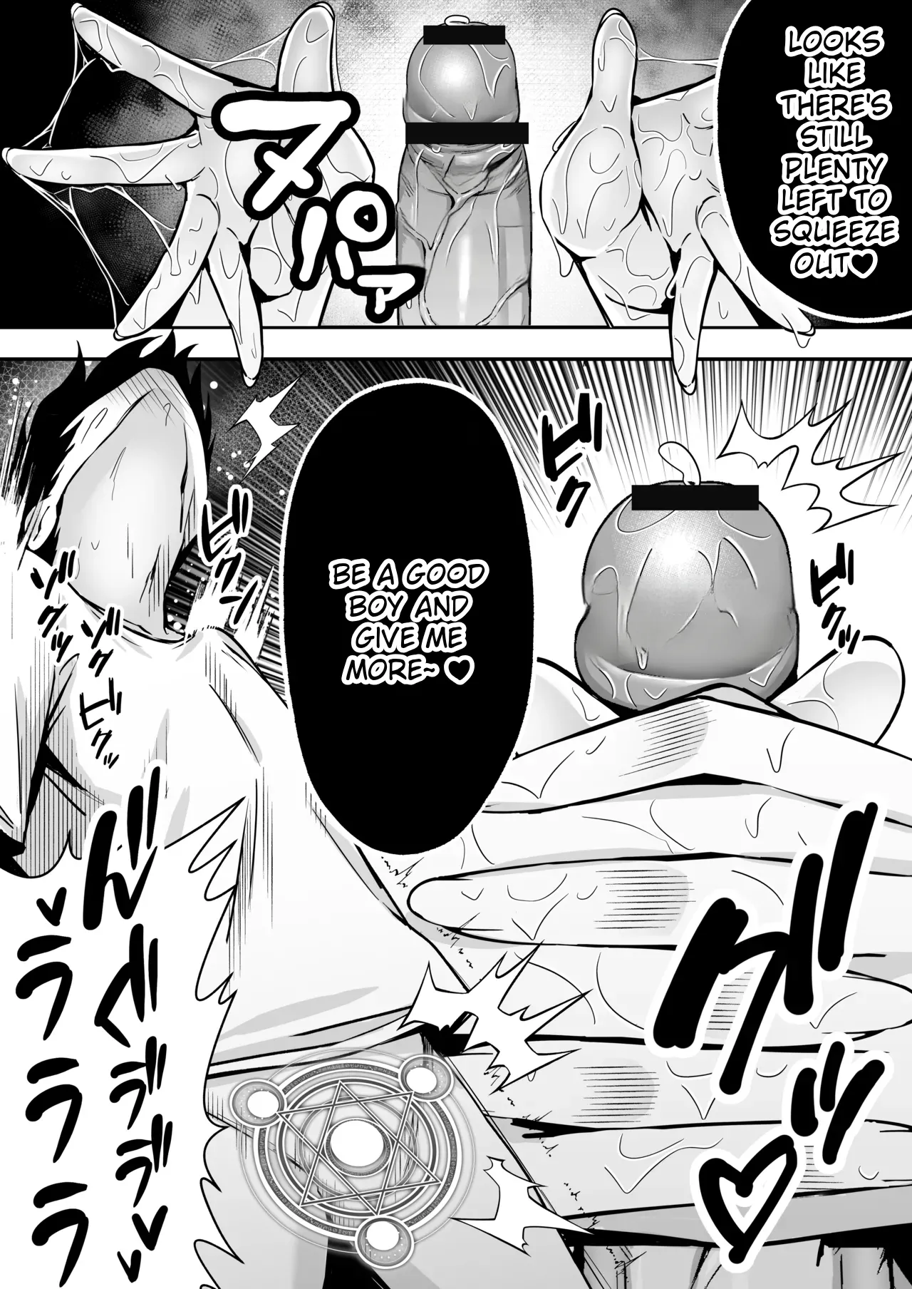 [Dream Factory (Shinonome Kafuka)] [Gyaku Rape]Succubus ni Chinpo Dake Tensou Mahou de Rachi Sarete Sukikatte Tetteiteki ni Sakusei Sareru Ohanashi[English] Page 23