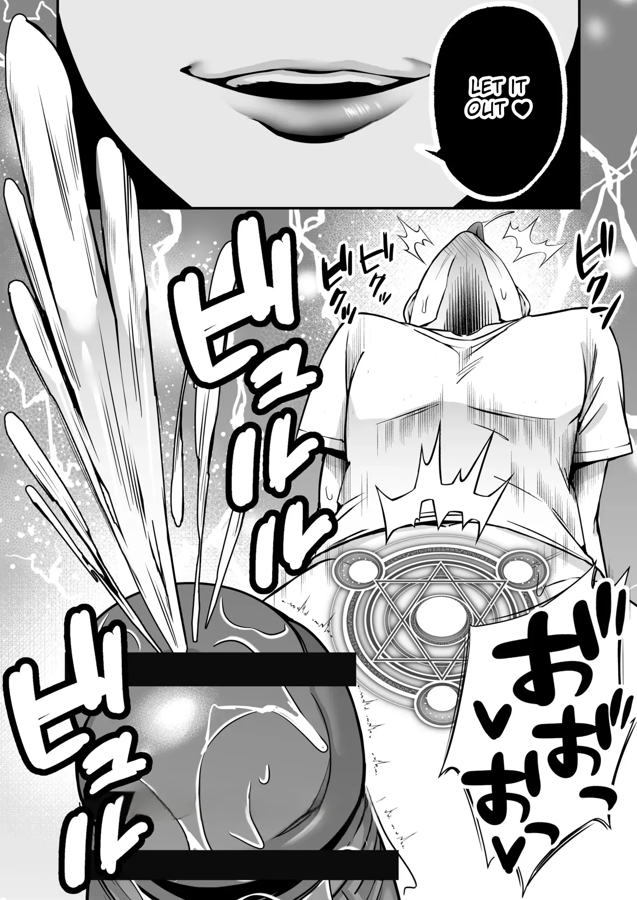 [Dream Factory (Shinonome Kafuka)] [Gyaku Rape]Succubus ni Chinpo Dake Tensou Mahou de Rachi Sarete Sukikatte Tetteiteki ni Sakusei Sareru Ohanashi[English] Page 25