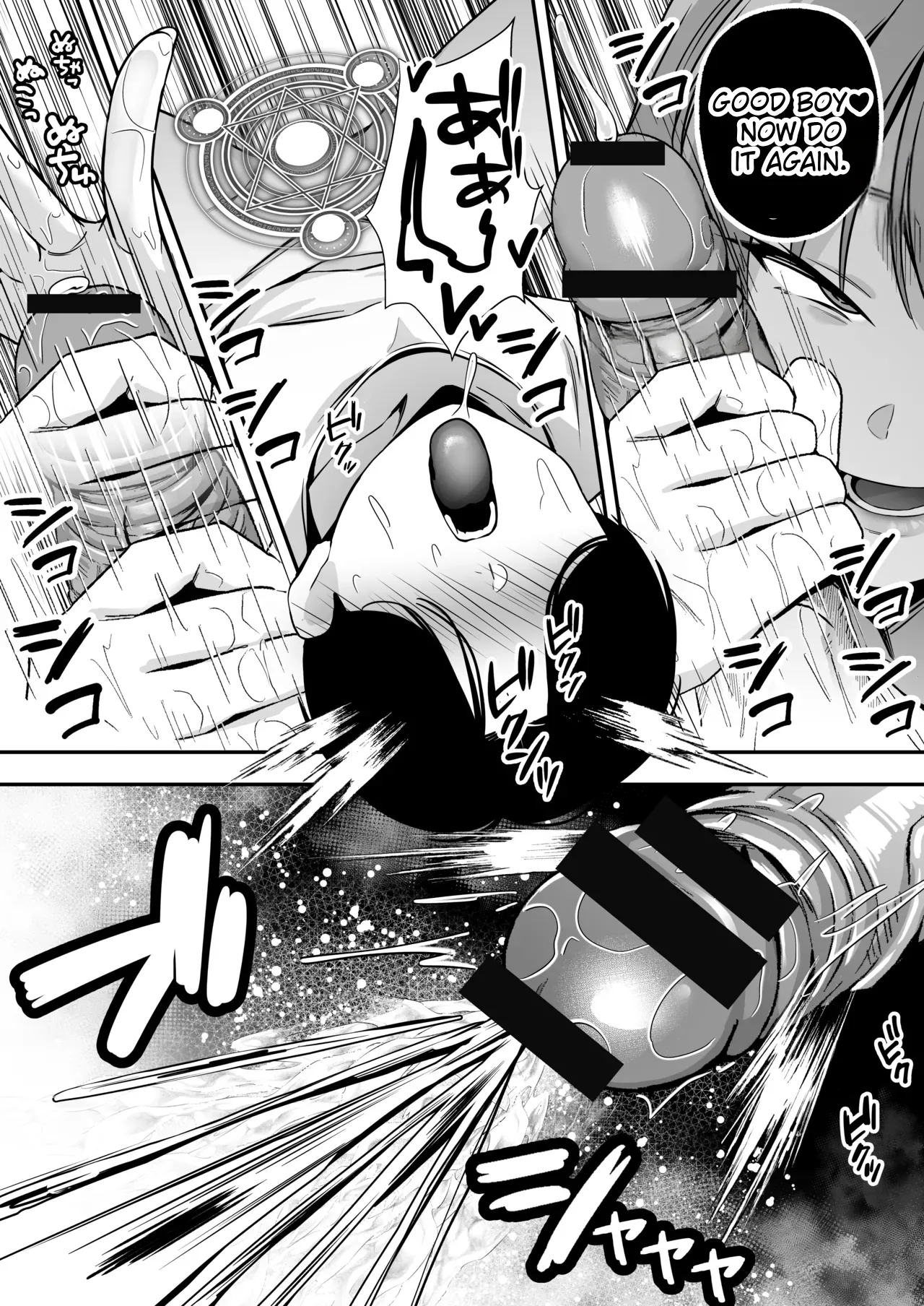 [Dream Factory (Shinonome Kafuka)] [Gyaku Rape]Succubus ni Chinpo Dake Tensou Mahou de Rachi Sarete Sukikatte Tetteiteki ni Sakusei Sareru Ohanashi[English] Page 26