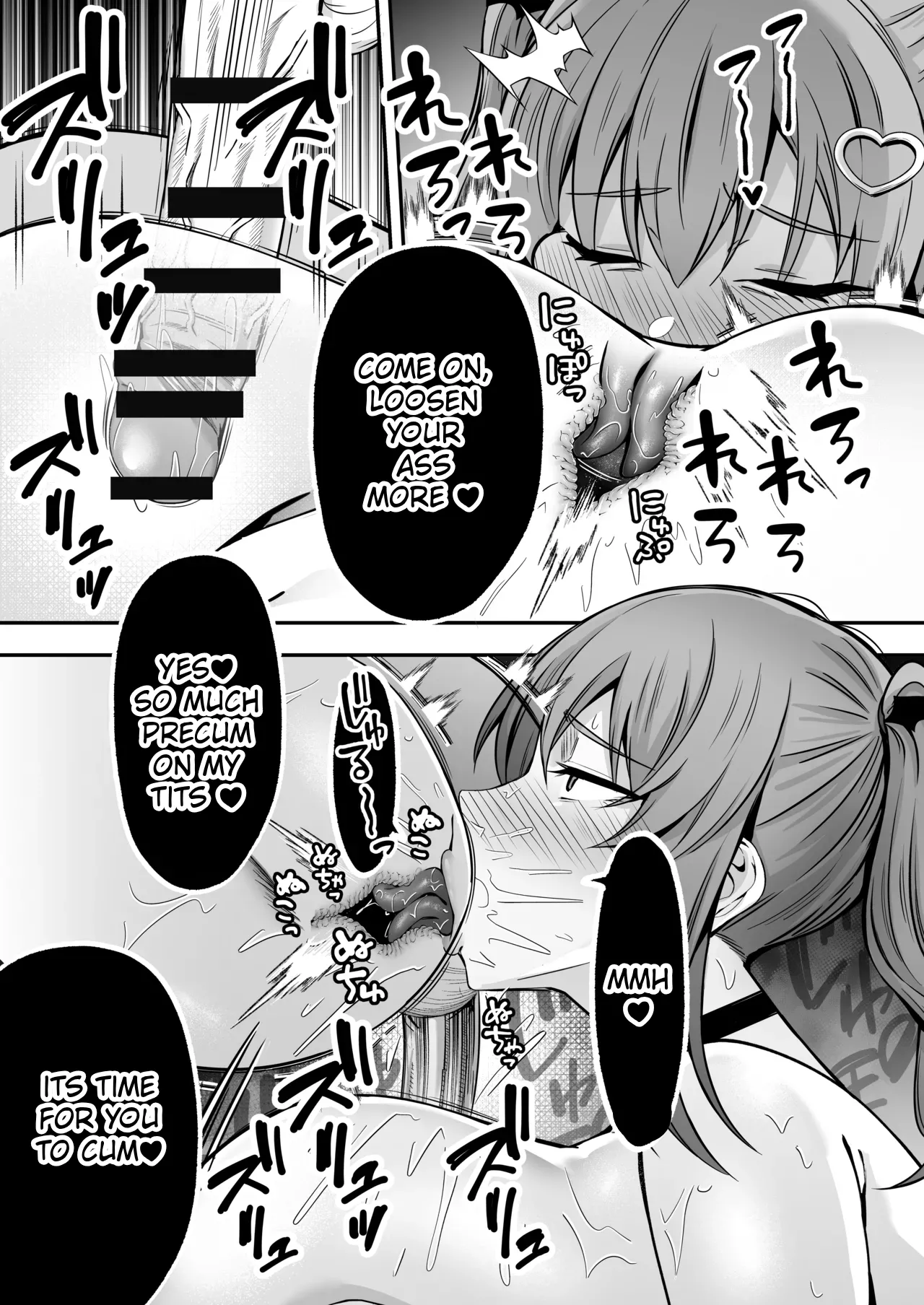 [Dream Factory (Shinonome Kafuka)] [Gyaku Rape]Succubus ni Chinpo Dake Tensou Mahou de Rachi Sarete Sukikatte Tetteiteki ni Sakusei Sareru Ohanashi[English] Page 39