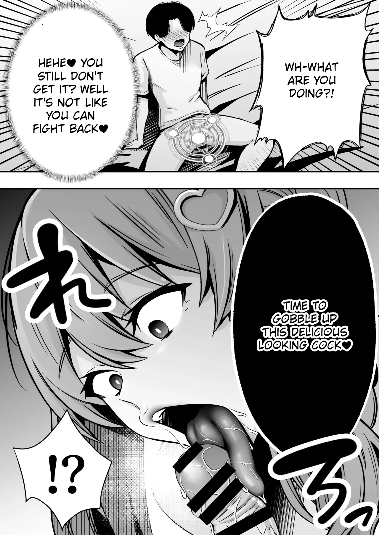 [Dream Factory (Shinonome Kafuka)] [Gyaku Rape]Succubus ni Chinpo Dake Tensou Mahou de Rachi Sarete Sukikatte Tetteiteki ni Sakusei Sareru Ohanashi[English] Page 7