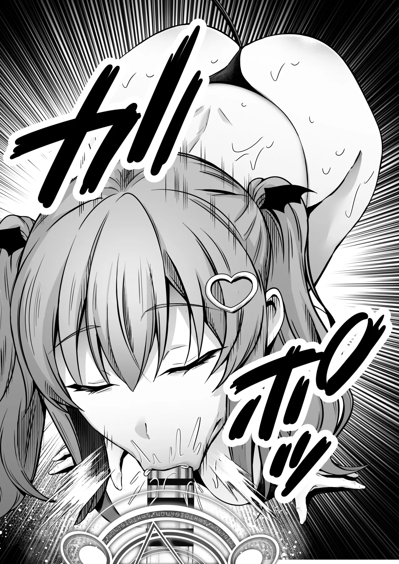 [Dream Factory (Shinonome Kafuka)] [Gyaku Rape]Succubus ni Chinpo Dake Tensou Mahou de Rachi Sarete Sukikatte Tetteiteki ni Sakusei Sareru Ohanashi[English] Page 8