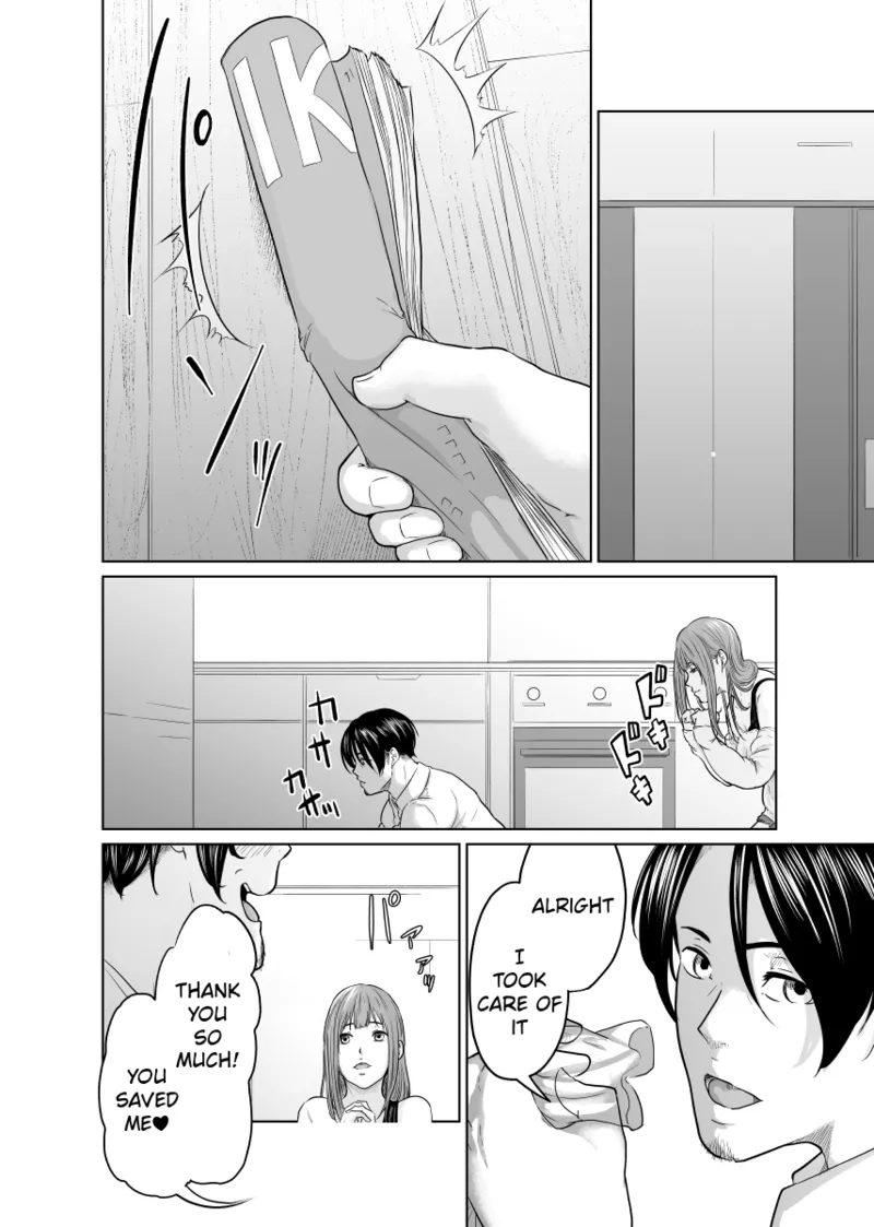 [Monochroid]Tantei wa Zaiakukan to Tomo ni[English] [Incomplete] Page 17