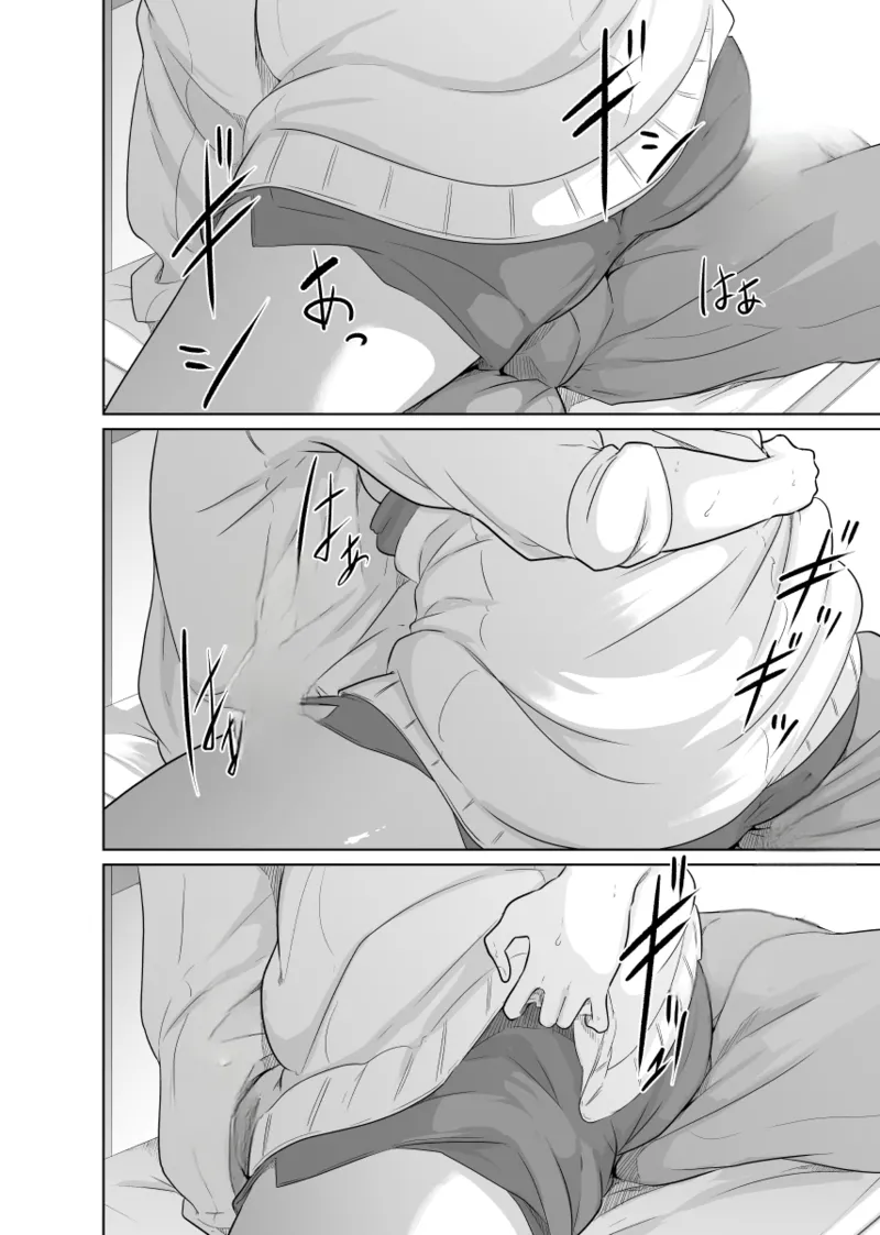 [Monochroid]Tantei wa Zaiakukan to Tomo ni[English] [Incomplete] Page 27