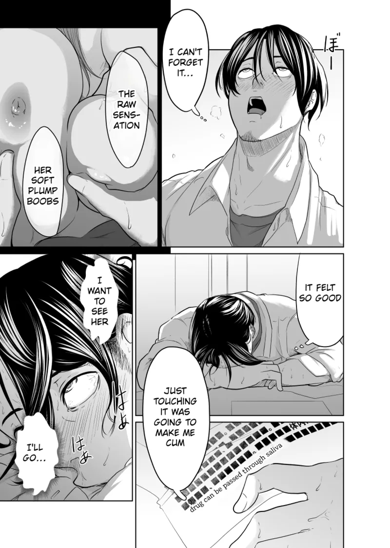 [Monochroid]Tantei wa Zaiakukan to Tomo ni[English] [Incomplete] Page 32