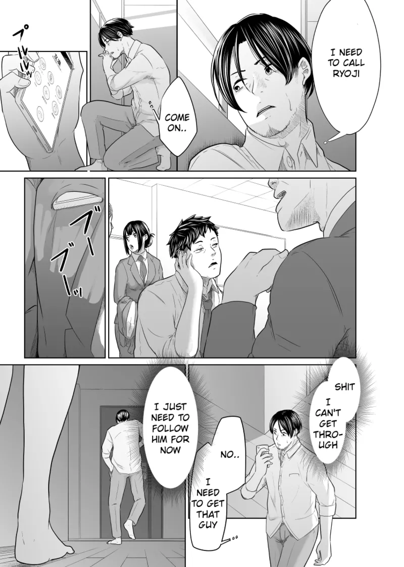 [Monochroid]Tantei wa Zaiakukan to Tomo ni[English] [Incomplete] Page 58