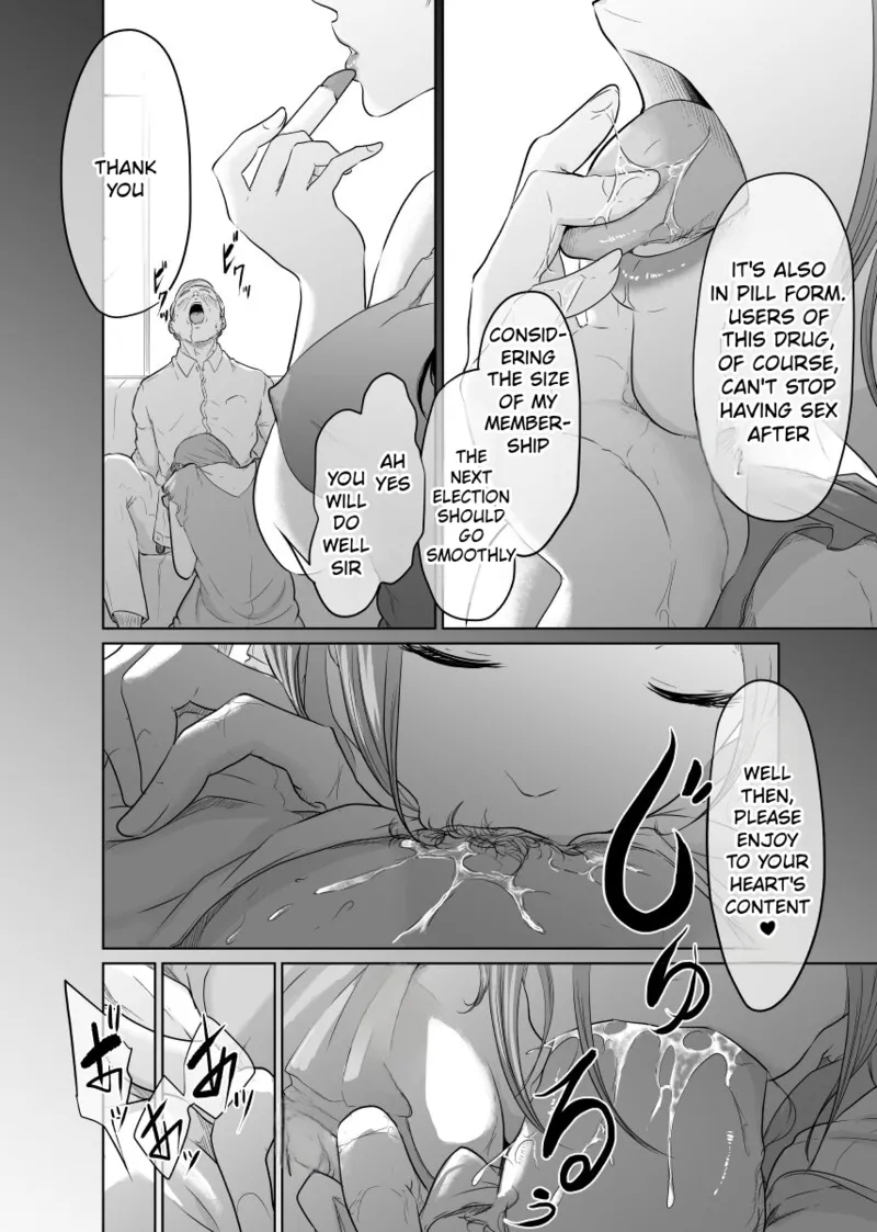 [Monochroid]Tantei wa Zaiakukan to Tomo ni[English] [Incomplete] Page 7
