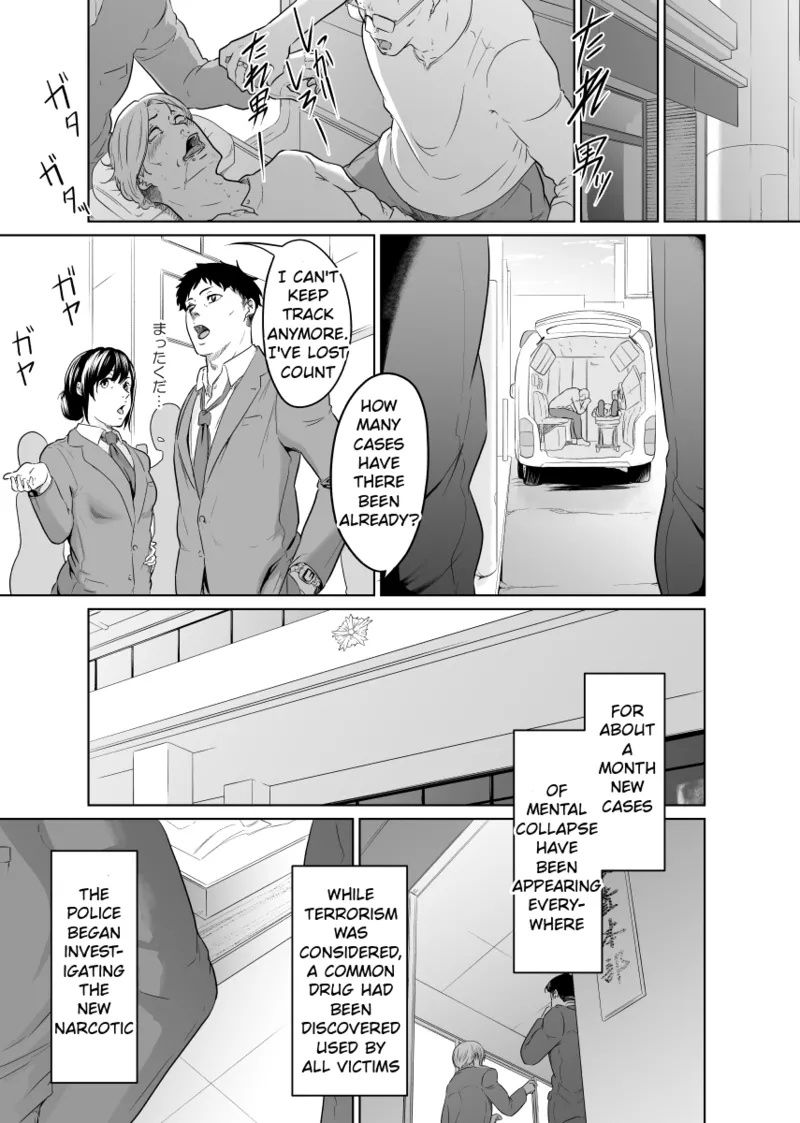 [Monochroid]Tantei wa Zaiakukan to Tomo ni[English] [Incomplete] Page 8