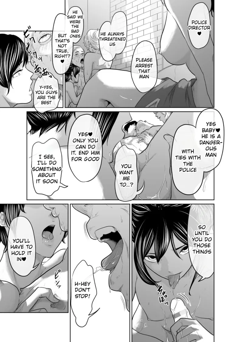 [Monochroid]Tantei wa Zaiakukan to Tomo ni[English] [Incomplete] Page 82