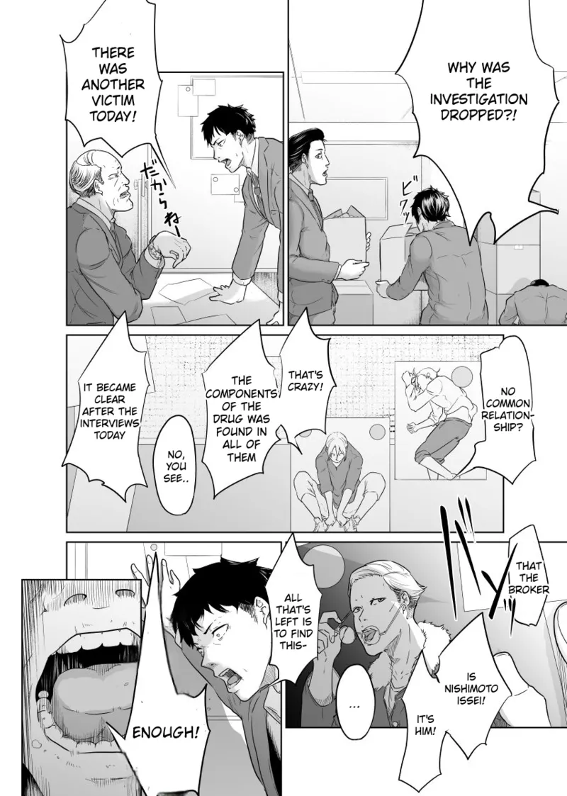 [Monochroid]Tantei wa Zaiakukan to Tomo ni[English] [Incomplete] Page 9