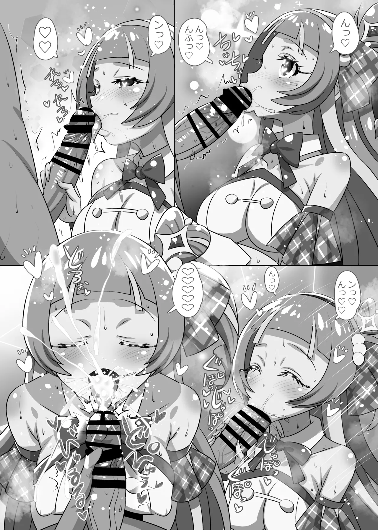 [Koi☆Tenshi Doumei (Ai wa Muteki)]Kimi to Aoi Kirakkiran(Kimi to Idol PreCure) [Digital] Page 18