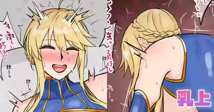 [Tefr]Chichiue(Fate/Grand Order)