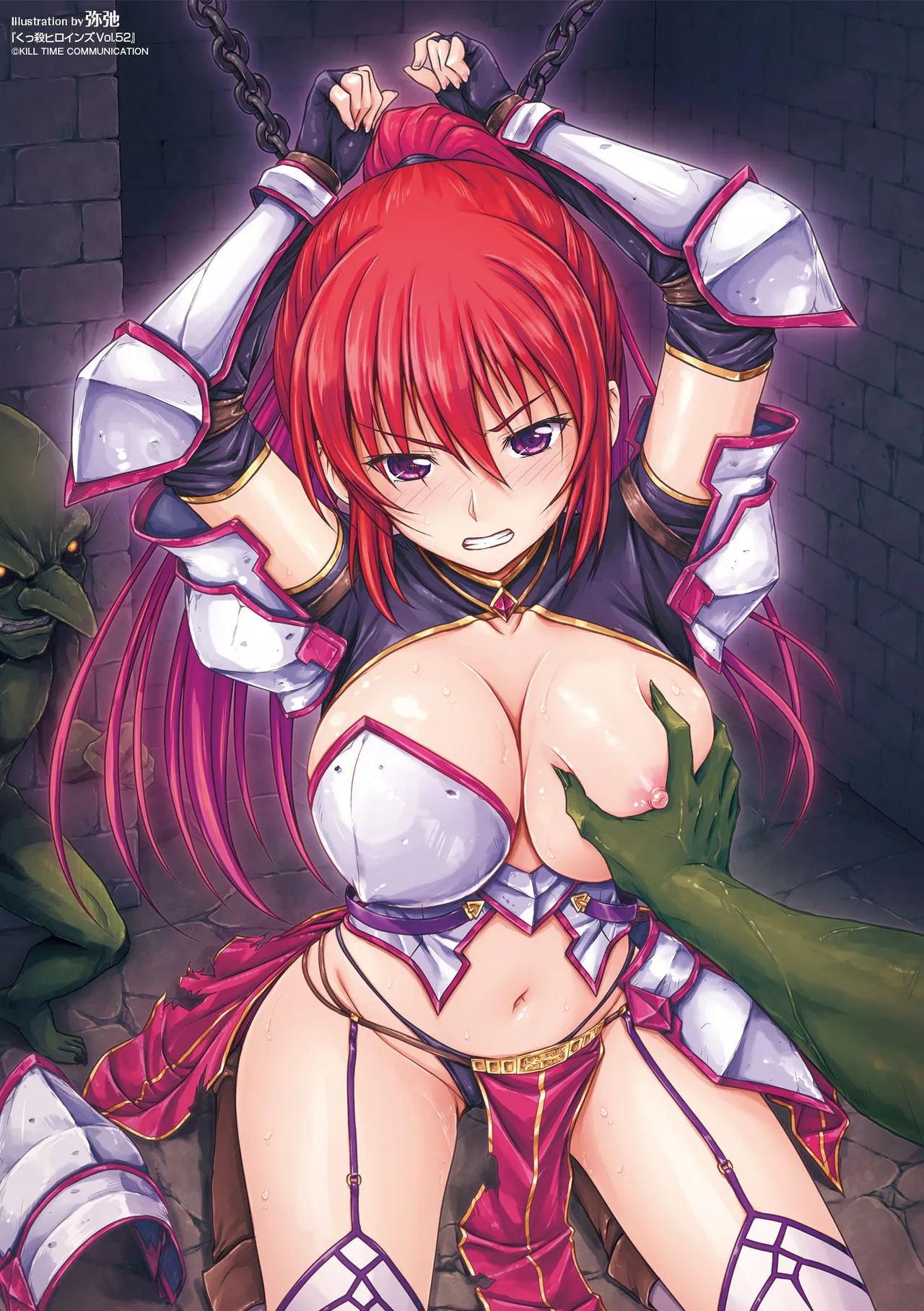 [Anthology]Kukkoro Heroines Vol. 52 Page 145