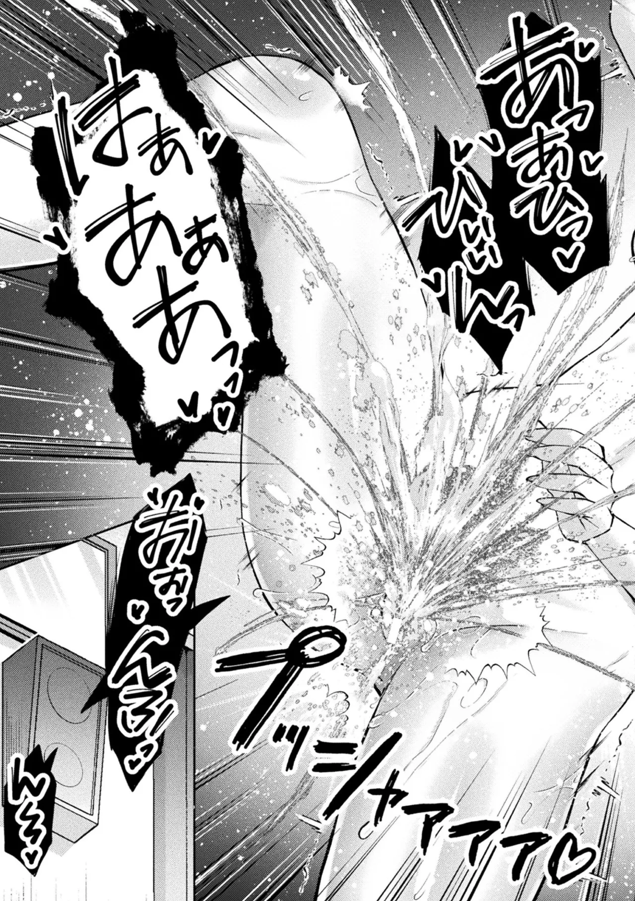 [Anthology]Kukkoro Heroines Vol. 52 Page 31