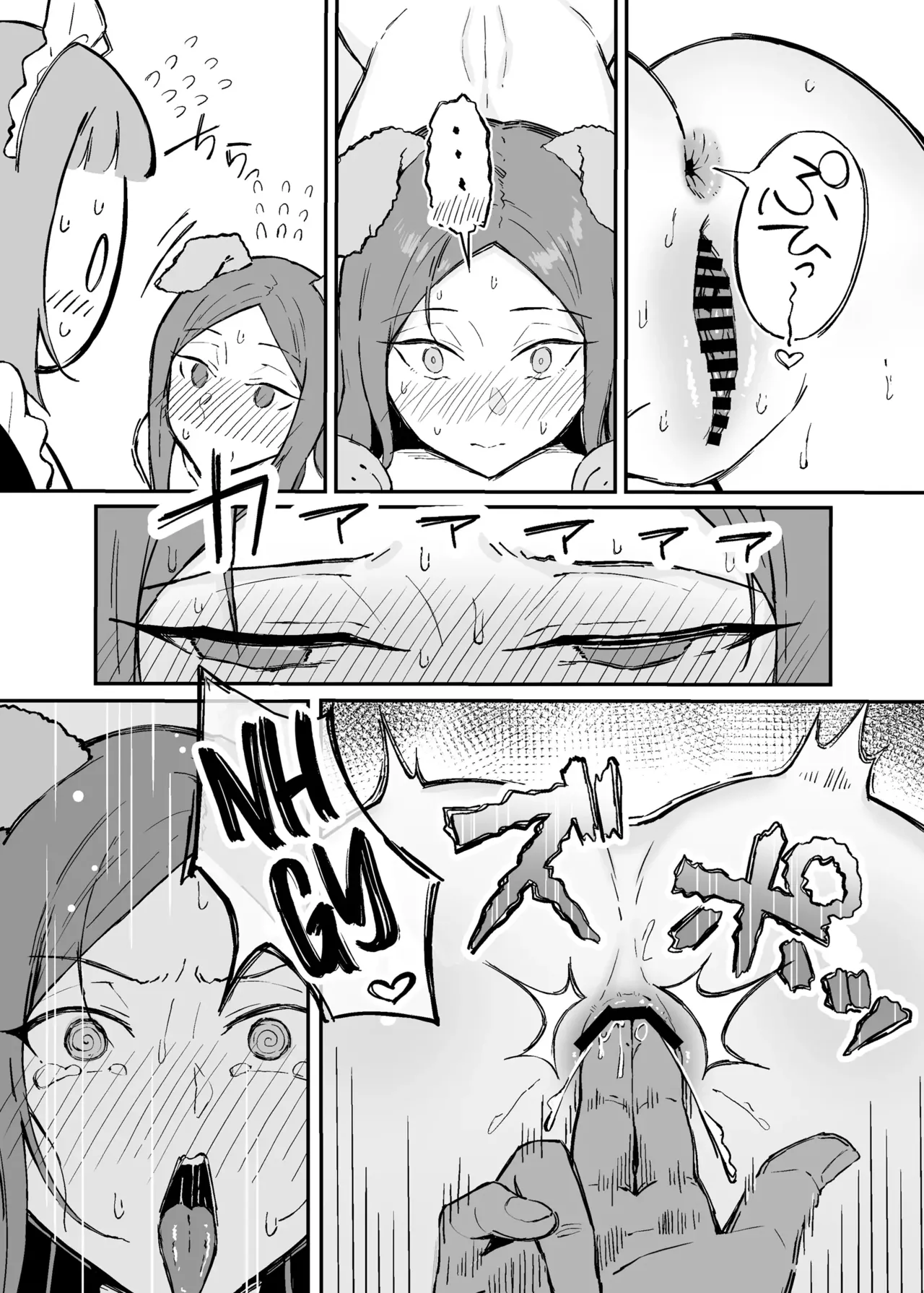 [Sukebe Hatsudensho (Hatsuden Pengin)]Akogare no Senpai Maidchou no Yotogi o Kengaku | Observing the Night Duties of the Admired Senior Head Maid[English] [LKK•Scans] [Digital] Page 28