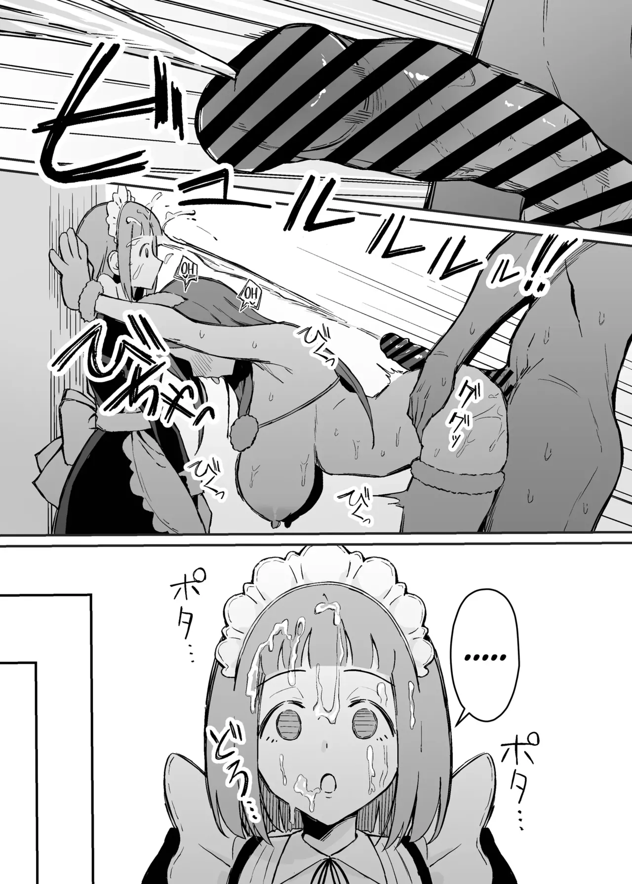 [Sukebe Hatsudensho (Hatsuden Pengin)]Akogare no Senpai Maidchou no Yotogi o Kengaku | Observing the Night Duties of the Admired Senior Head Maid[English] [LKK•Scans] [Digital] Page 37