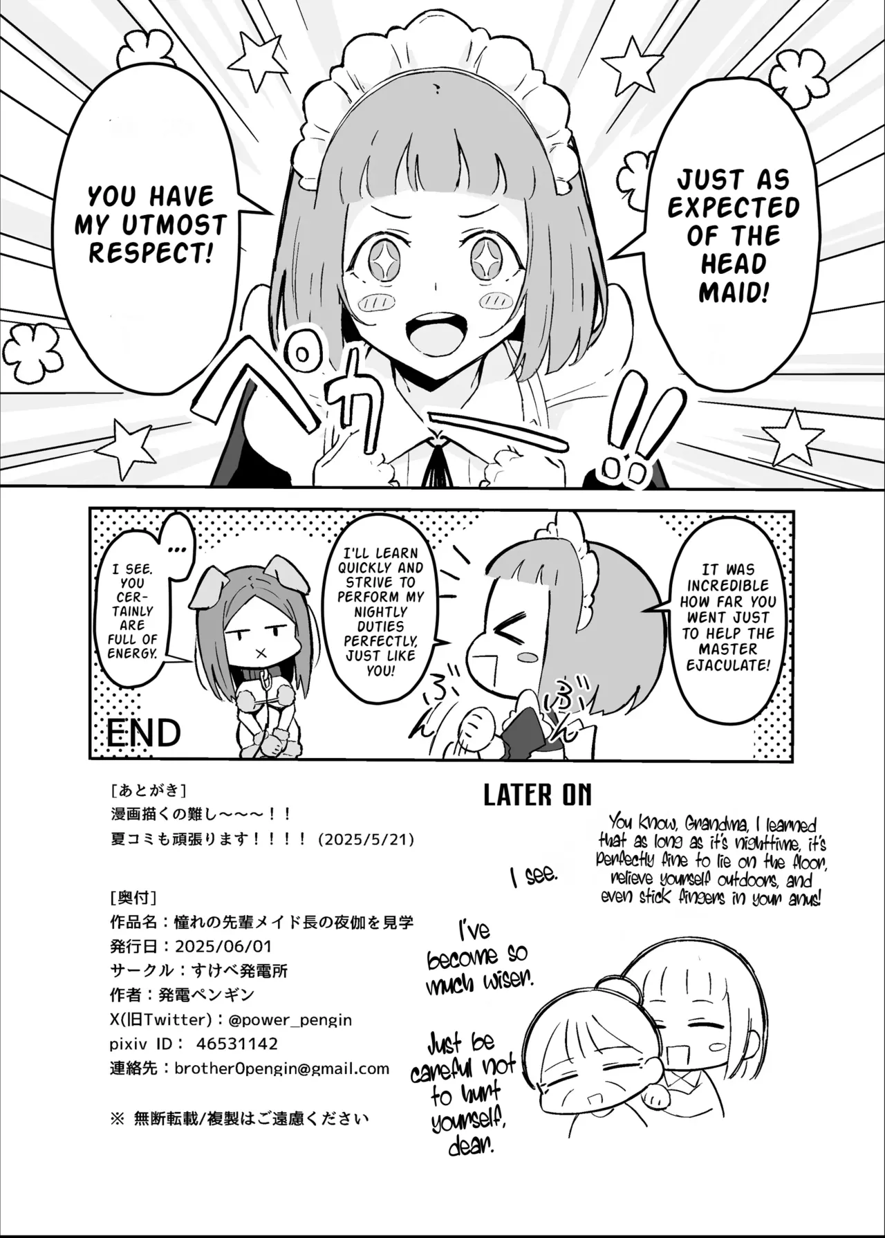 [Sukebe Hatsudensho (Hatsuden Pengin)]Akogare no Senpai Maidchou no Yotogi o Kengaku | Observing the Night Duties of the Admired Senior Head Maid[English] [LKK•Scans] [Digital] Page 39