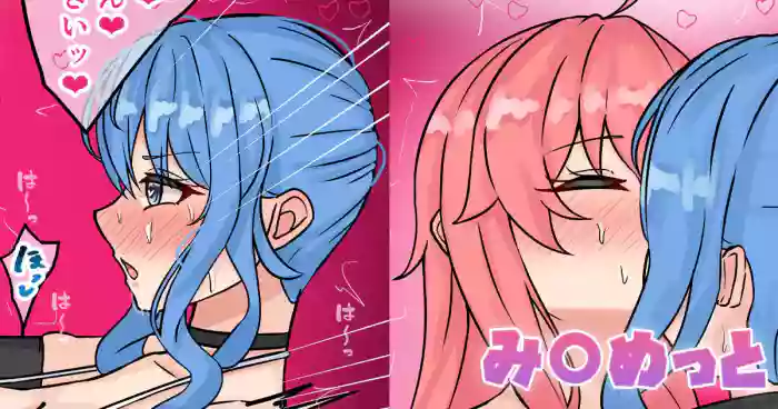 [テフル]み〇めっと(ホロライブ)