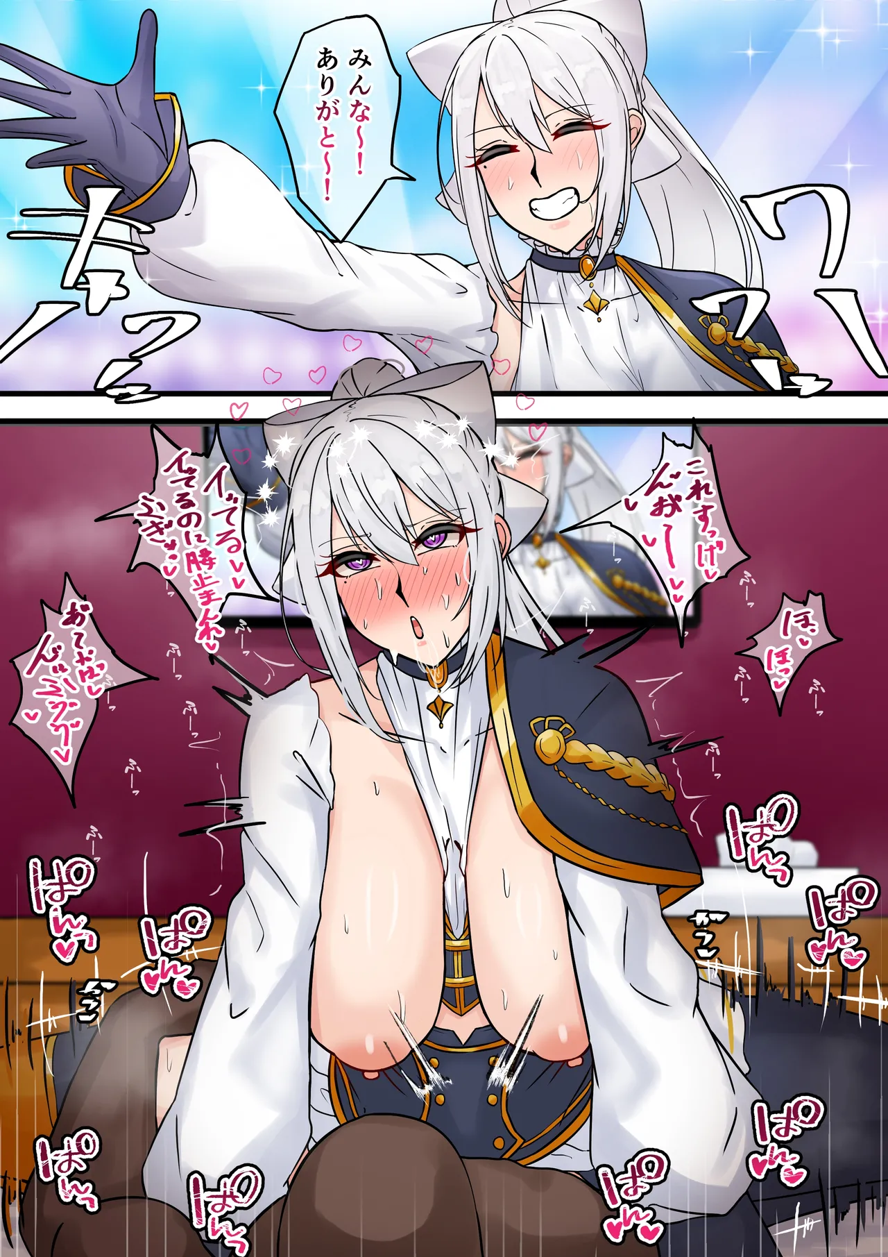 [Tefr]Idol dr-n(Higuchi Kaede) Page 1