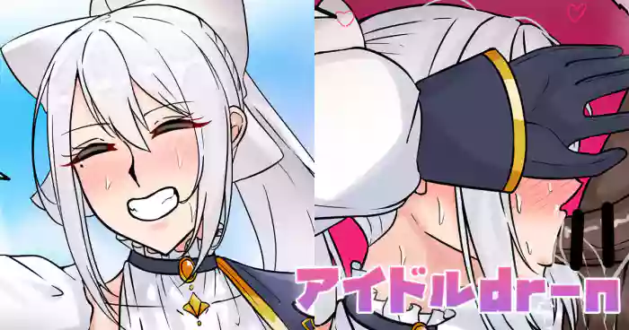 [Tefr]Idol dr-n(Higuchi Kaede)