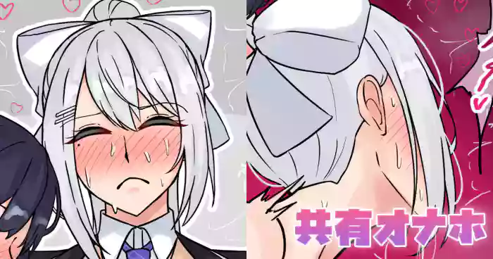 [テフル]共有オナホ(にじさんじ)