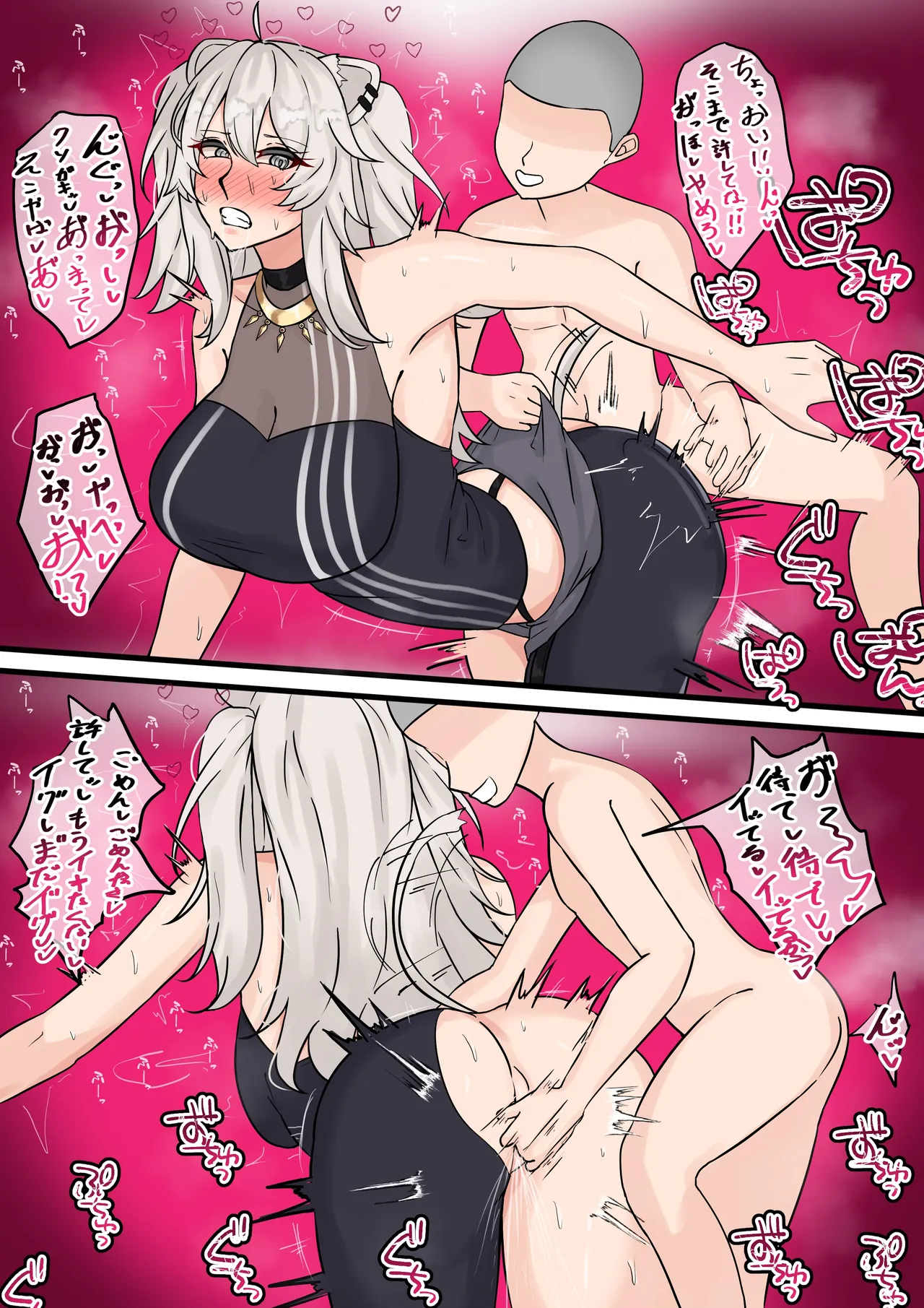 [テフル]発情期めすらいおん(ホロライブ) Page 3