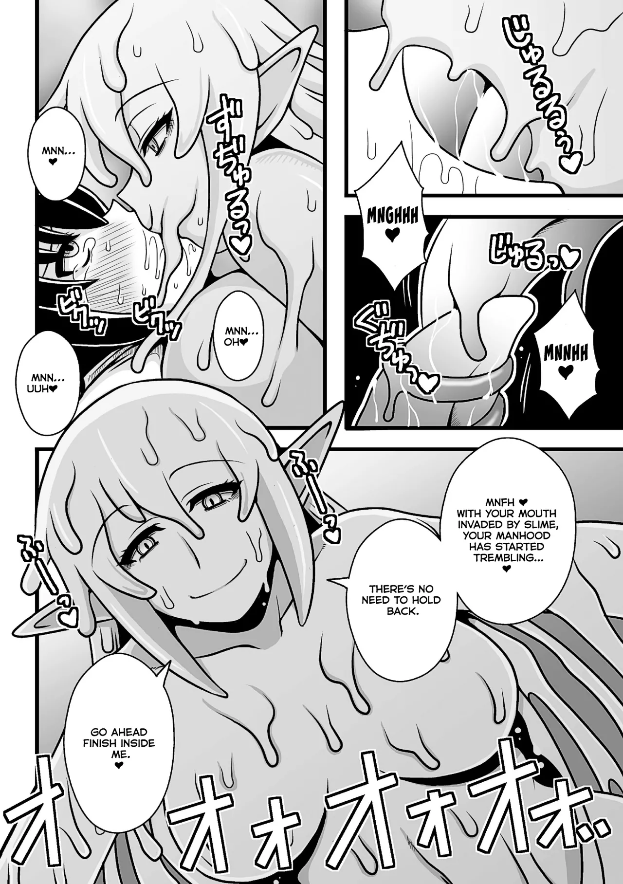 [(Macaroni and Cheese)]Onesura! ~Slime Onee-san Tachi no Shanikusai~[English] [Kumoku] Page 12