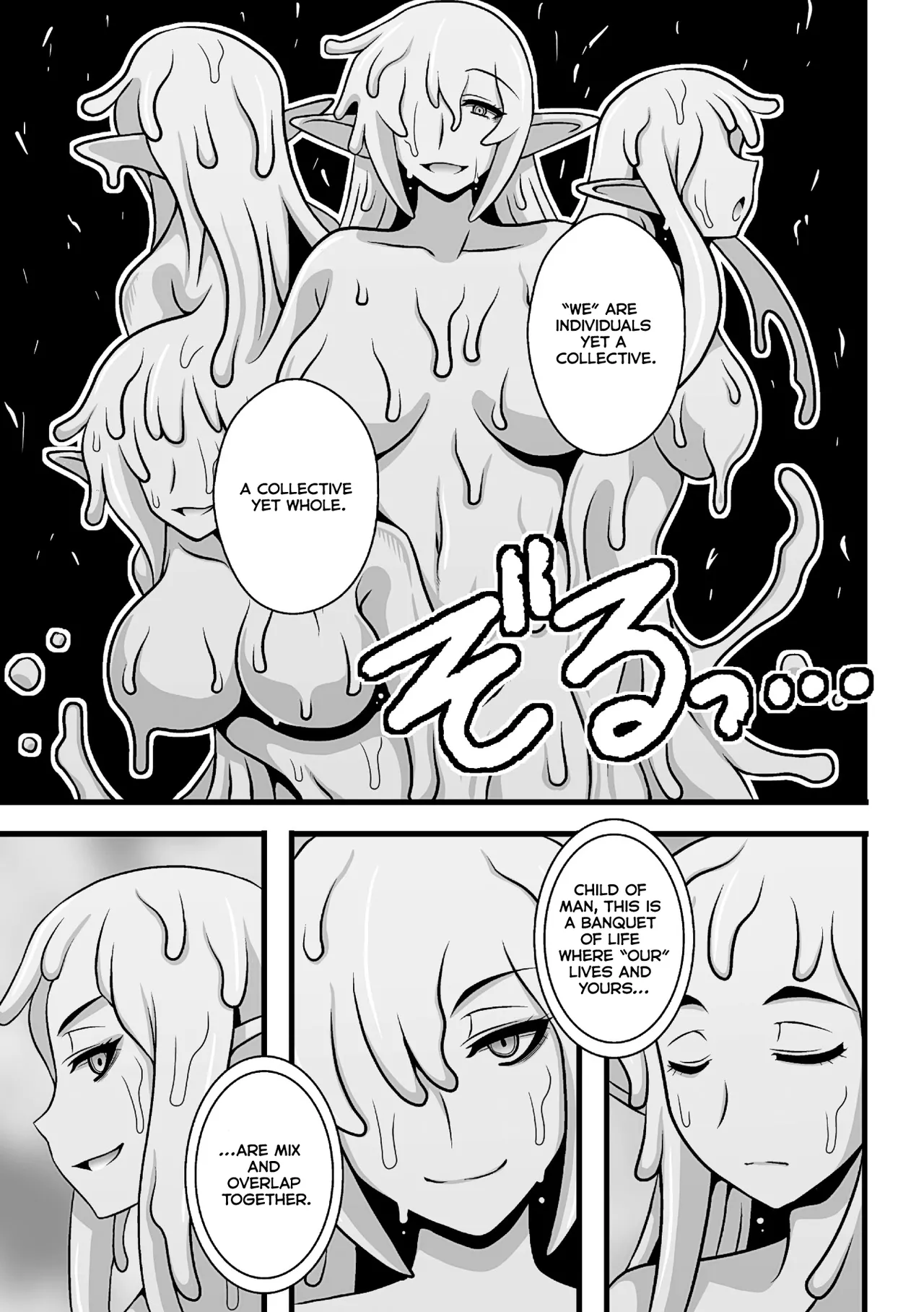[(Macaroni and Cheese)]Onesura! ~Slime Onee-san Tachi no Shanikusai~[English] [Kumoku] Page 15