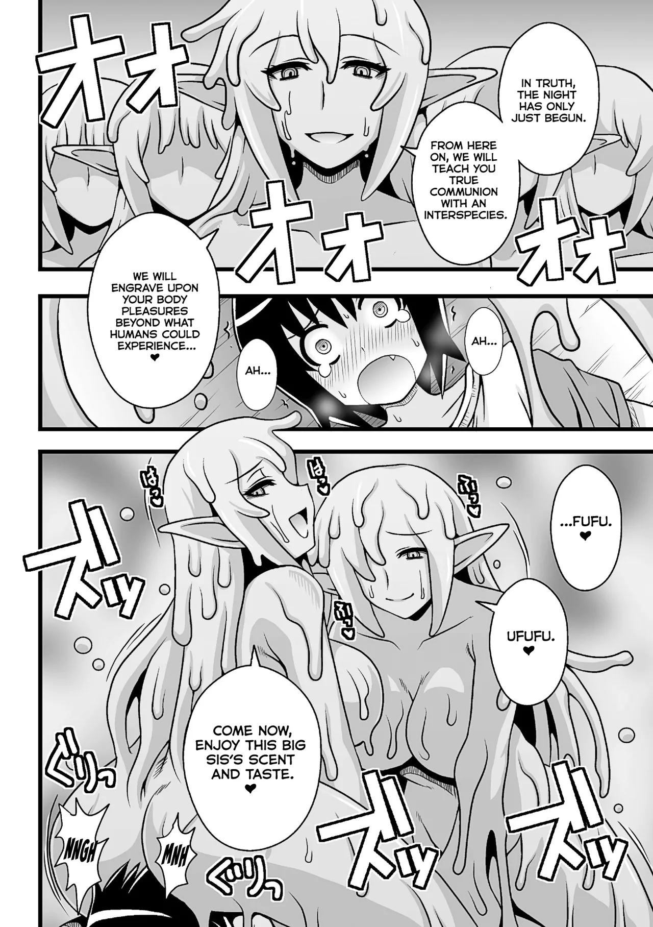 [(Macaroni and Cheese)]Onesura! ~Slime Onee-san Tachi no Shanikusai~[English] [Kumoku] Page 16